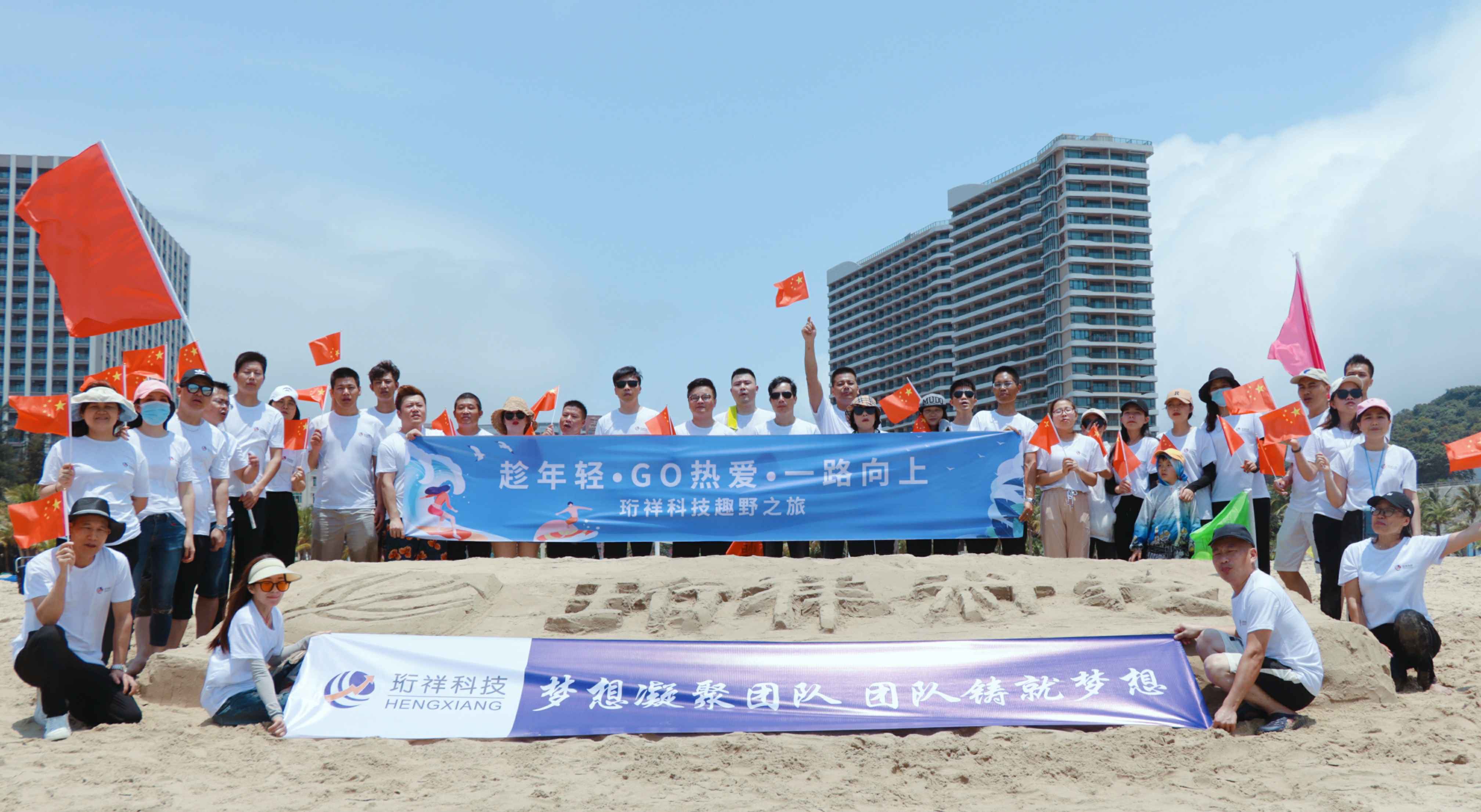 团建回顾-郑州维安绿色清洁科技有限公司2022年度趣野之旅圆满结束